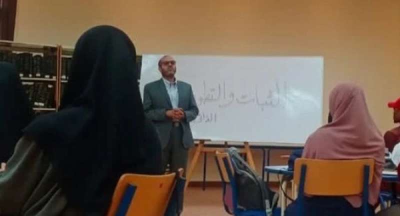 جانب من الجلسة