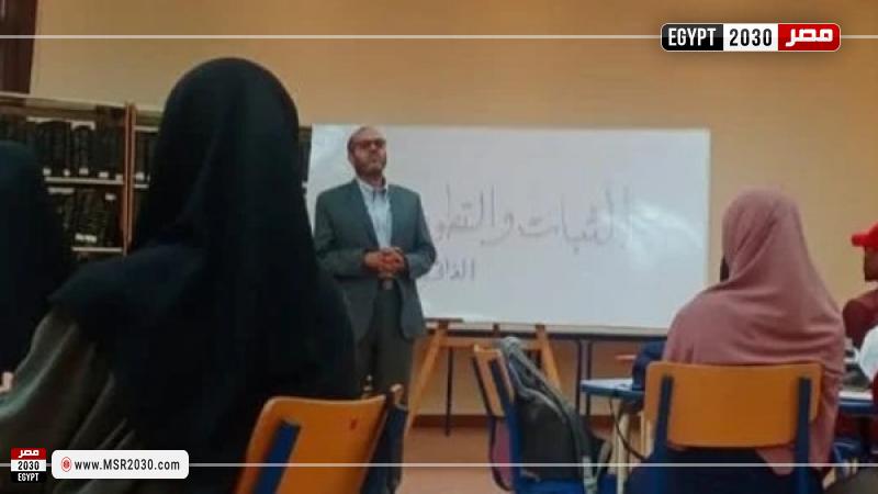 جانب من الجلسة