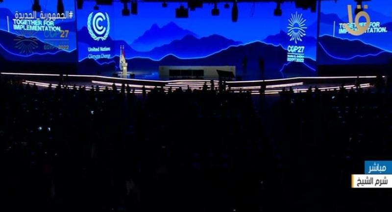 انطلاق جلسة الأرض ضمن فعاليات «كوب 27»