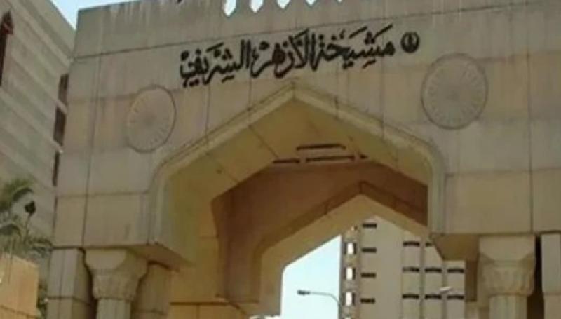 «الأزهر» يعلن عن وظائف الشاغرة.. تعرف على الشروط وطريقة التقديم
