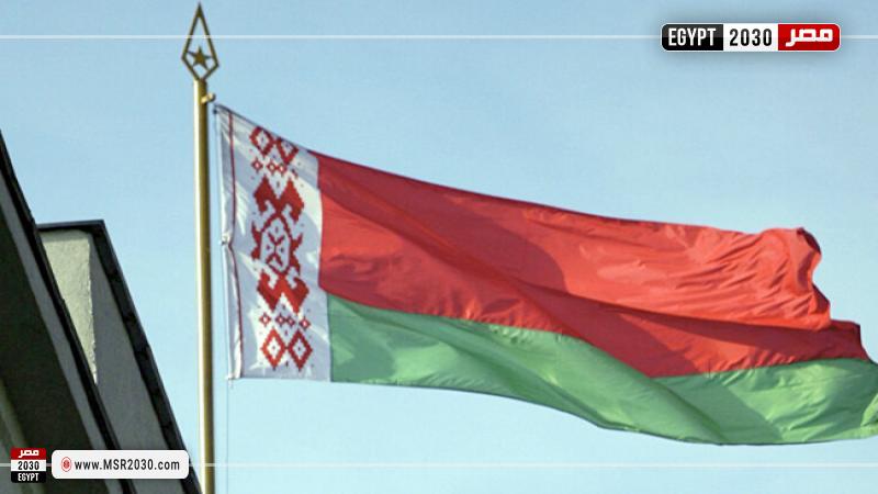 بيلاروس