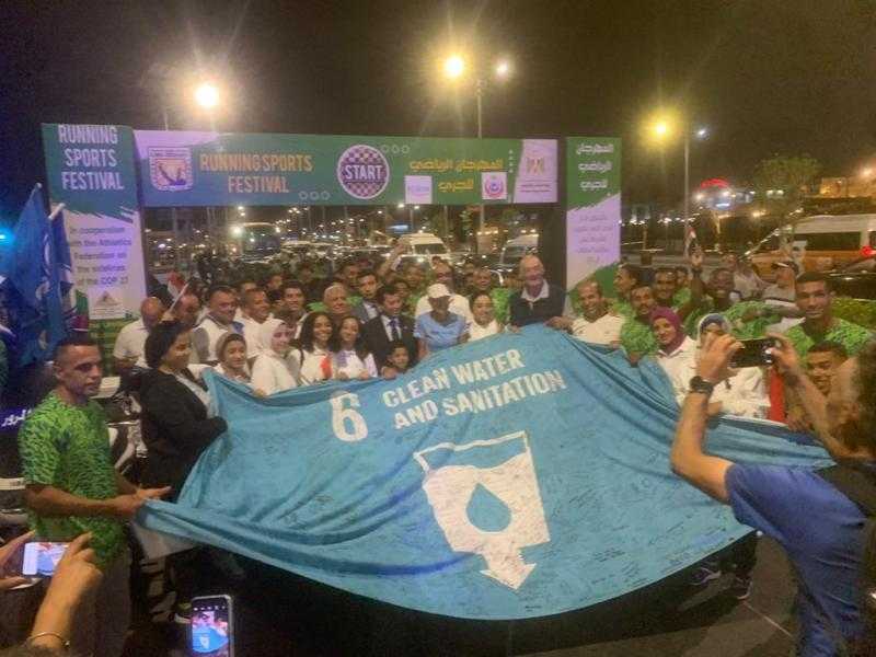 «أشرف صبحي» يطلق شارة البدء للمهرجان الرياضي للجري