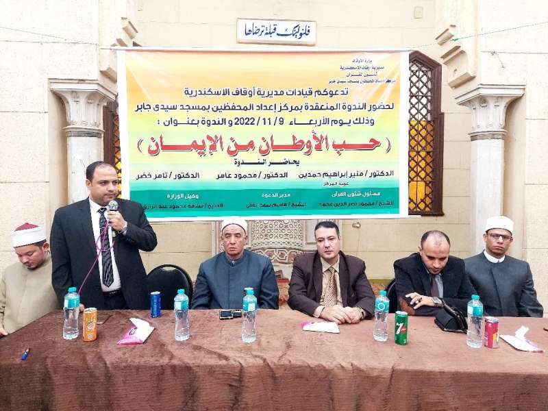 جانب من الندوة