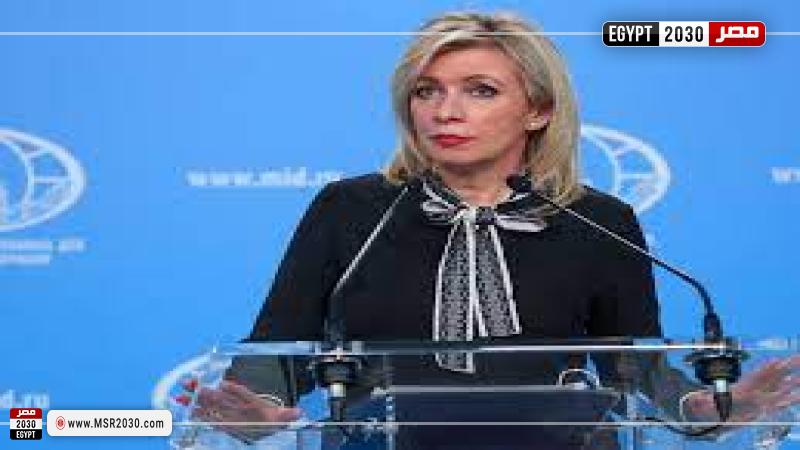 المتحدثة باسم الخارجية الروسية ماريا زاخاروفا