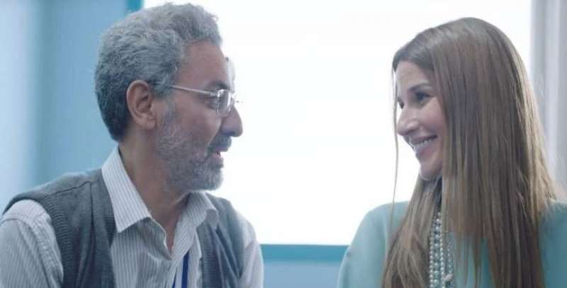 مسلسل بيت فرح