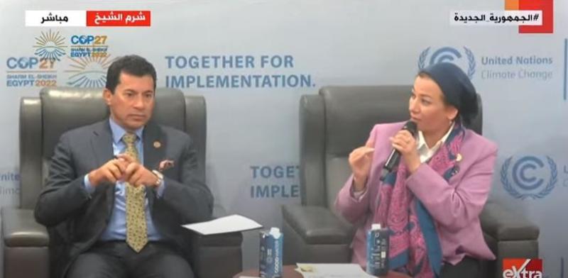 وزيرة البيئة تحذر من تداعيات عدم تضافر الجهود لمواجهة التغيرات المناخية