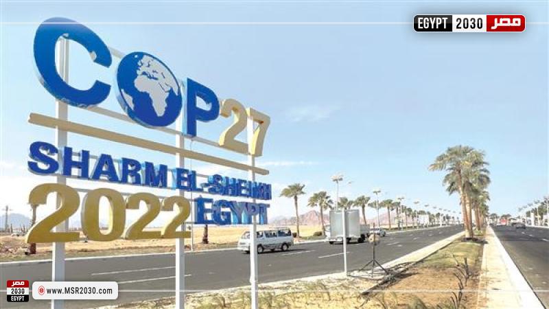 كوب 27