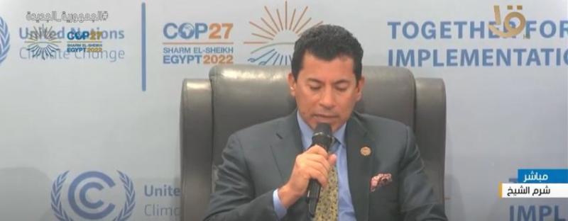 أشرف صبحي: سعيد بوجودي مع الشباب في كل وقت ومكان