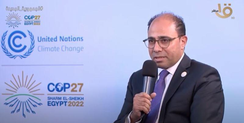 الخارجية: مصر تواصلت مع الجميع بشأن الموضوعات المطروحة للنقاش بـ ”كوب 27”.. «فيديو»