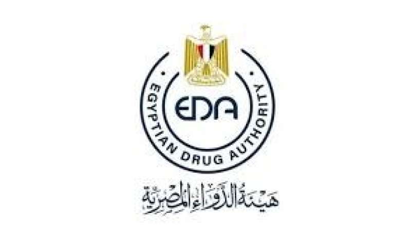 هيئة الدواء