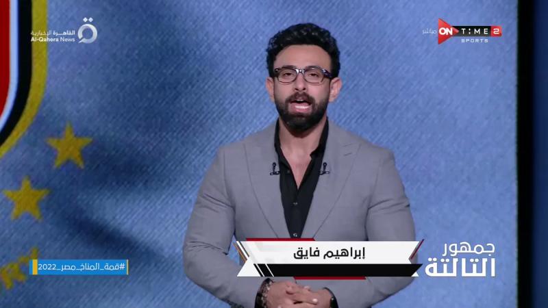 إبراهيم فايق