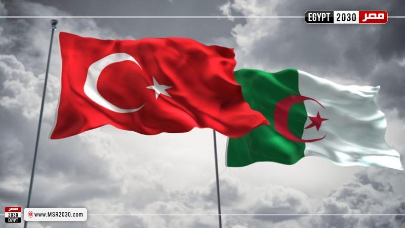 الجزائر وتركيا