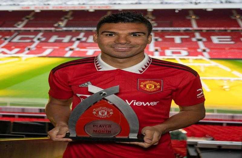 كاسيميرو يتسلم جائزة لاعب الشهر في مانشستر يونايتد