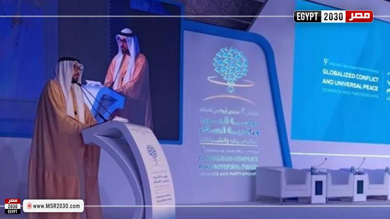 د. خليفة الظاهري