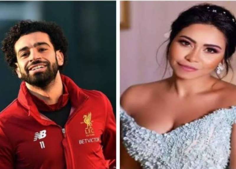 شيرين ومحمد صلاح 