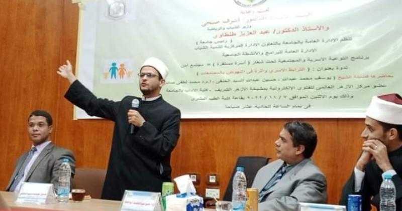 مركز الأزهر العالمي للفتوى الإلكترونية يختتم فعاليته التوعوية بجامعة الوادي الجديد
