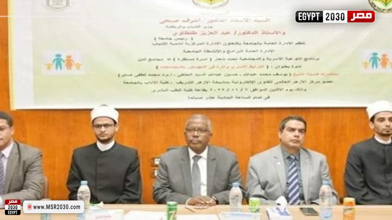 خلال الندوة