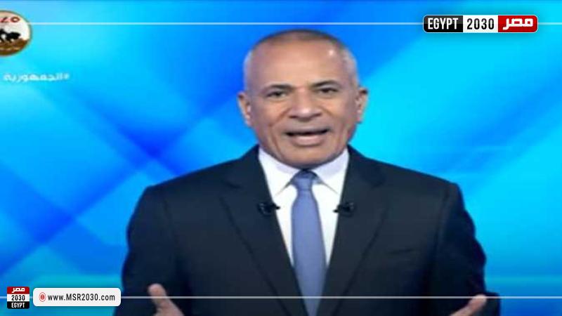 أحمد موسى