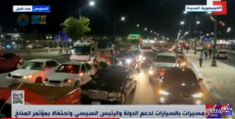 صورة من مسيرات السويس 