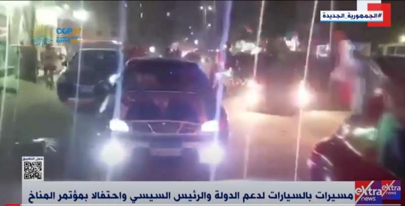 مسيرات بالسيارات في البحيرة 