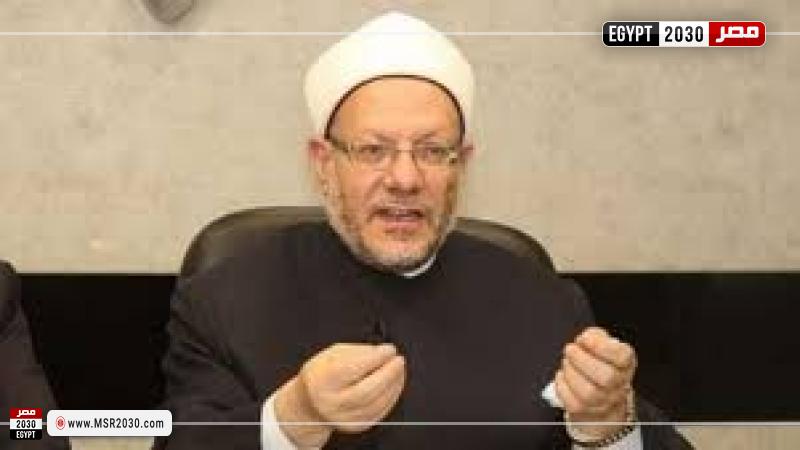 مفتي الجمهورية