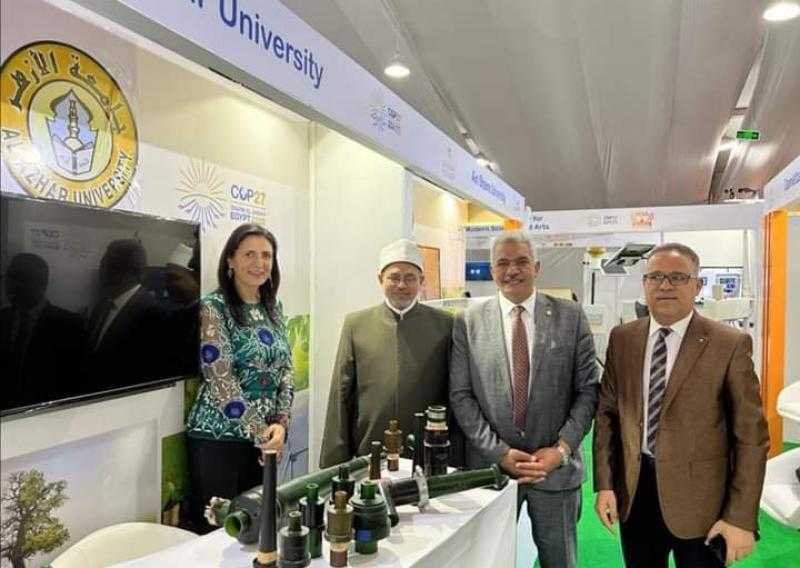مديرة هيئة الفولبرايت تتفقد جناح جامعة الأزهر بقمة المناخ