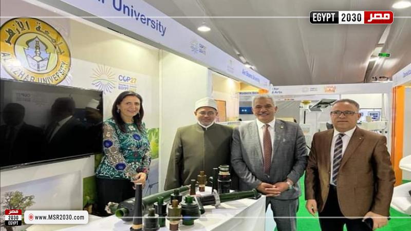 مصر 2030