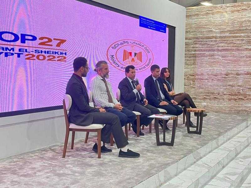 وزير الشباب والرياضة يشهد جلسة «نظرة على الأنشطة الوطنية المصرية في مجال المناخ»