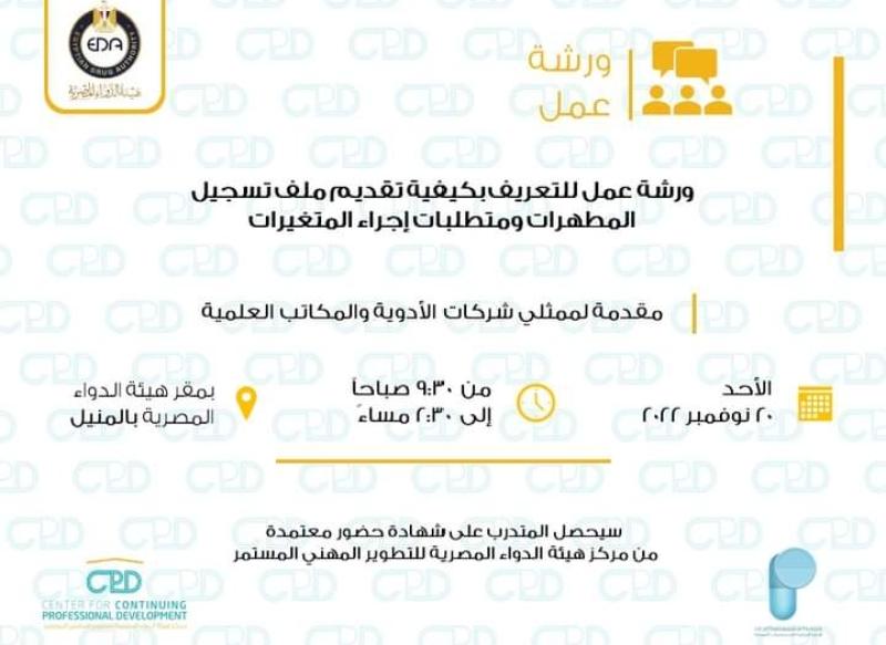 الإعلان