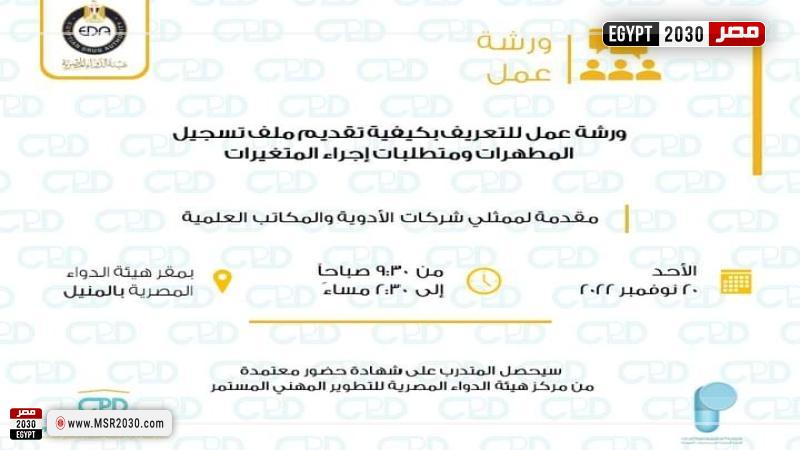 الإعلان