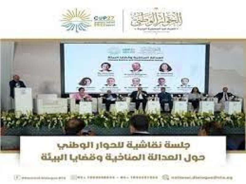 خلال الجلسة