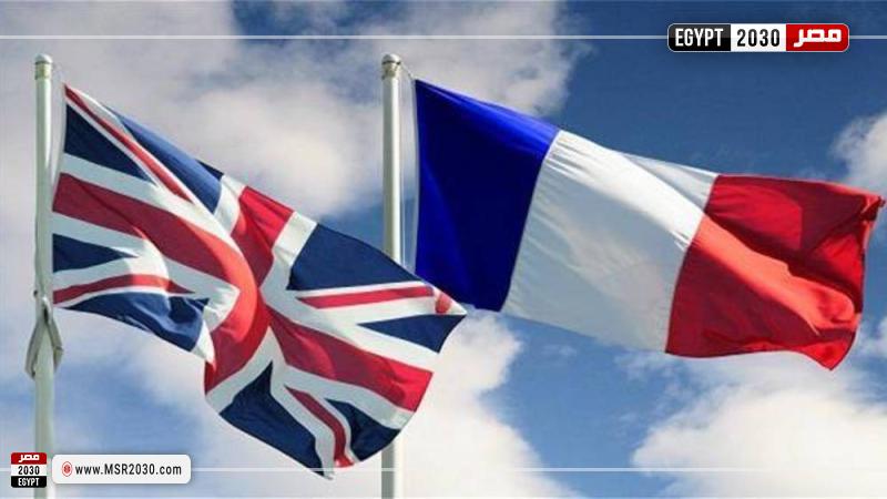 بريطانيا فرنسا