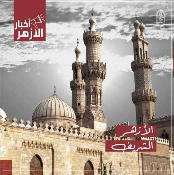 الأزهر الشريف يُعزي في ضحايا حادث أتوبيس الدقهلية