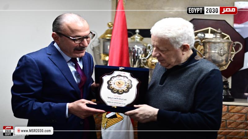 مرتضى منصور والسفير التركي