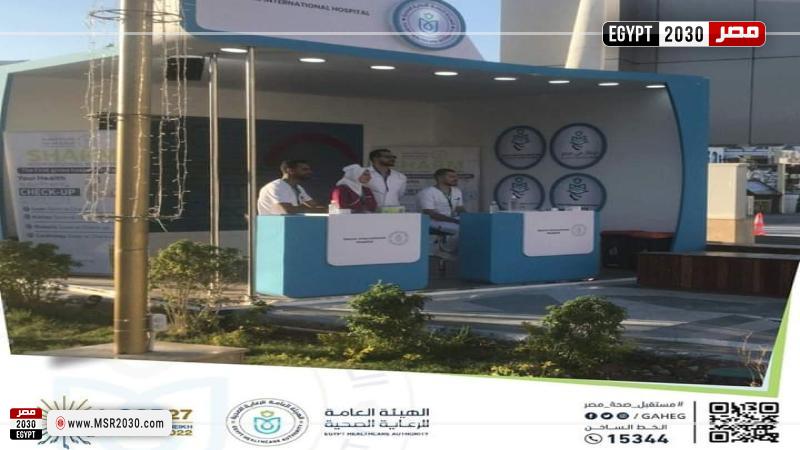 جناح الرعاية الصحية