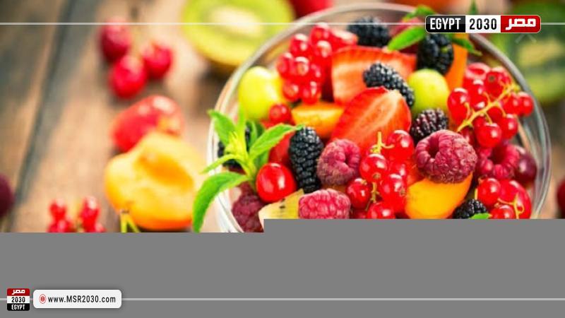 أسعار الفاكهة اليوم