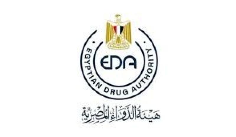 هيئة الدواء