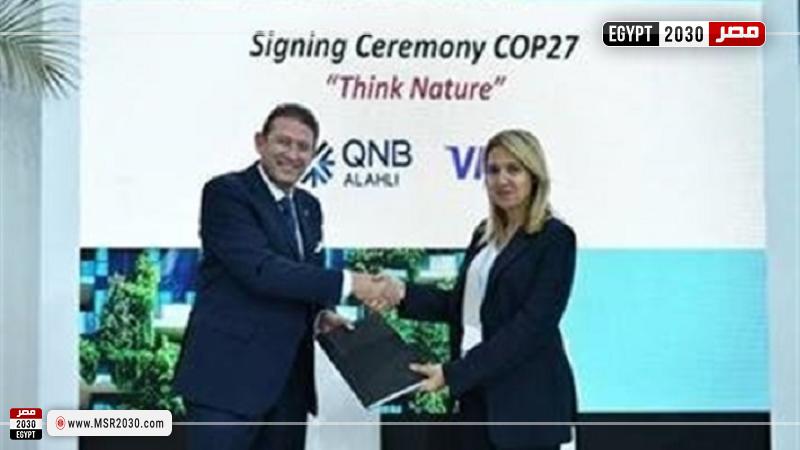 جانب من التوقيع