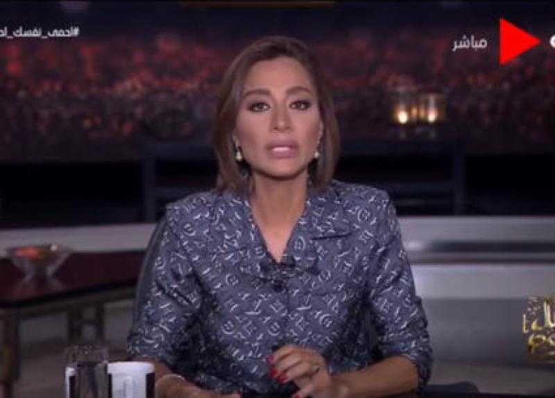 بسمة وهبة تتقدم ببلاغ للنائب العام على الهواء: الشوكولاتة دي فيها كارثة.. فيديو