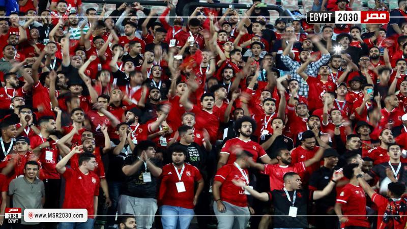 جماهير الأهلي