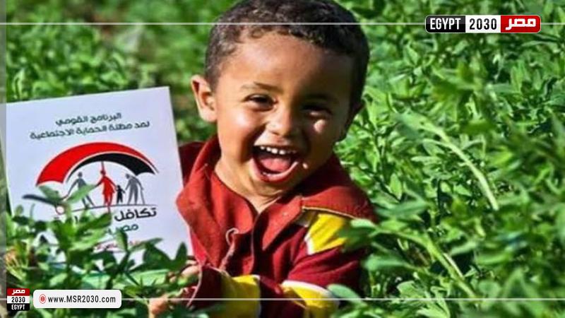 مساعدات تكافل وكرامة