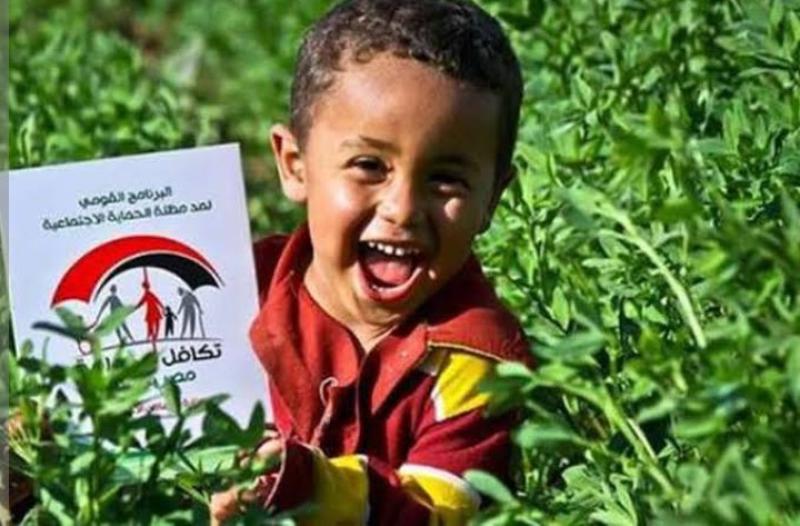 معاش تكافل وكرامة 2025