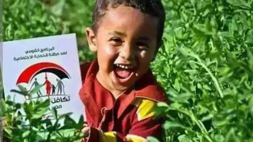 بخطوات بسيطة.. كيفية الحصول على معاش تكافل وكرامة... بخطوات بسيطة.. كيفية الحصول على معاش تكافل وكرامة 2026 ومبلغ المعاش