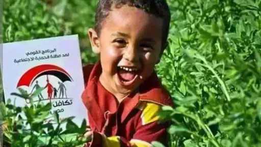 بخطوات بسيطة.. كيفية الحصول على معاش تكافل وكرامة... بخطوات بسيطة.. كيفية الحصول على معاش تكافل وكرامة 2026 ومبلغ المعاش