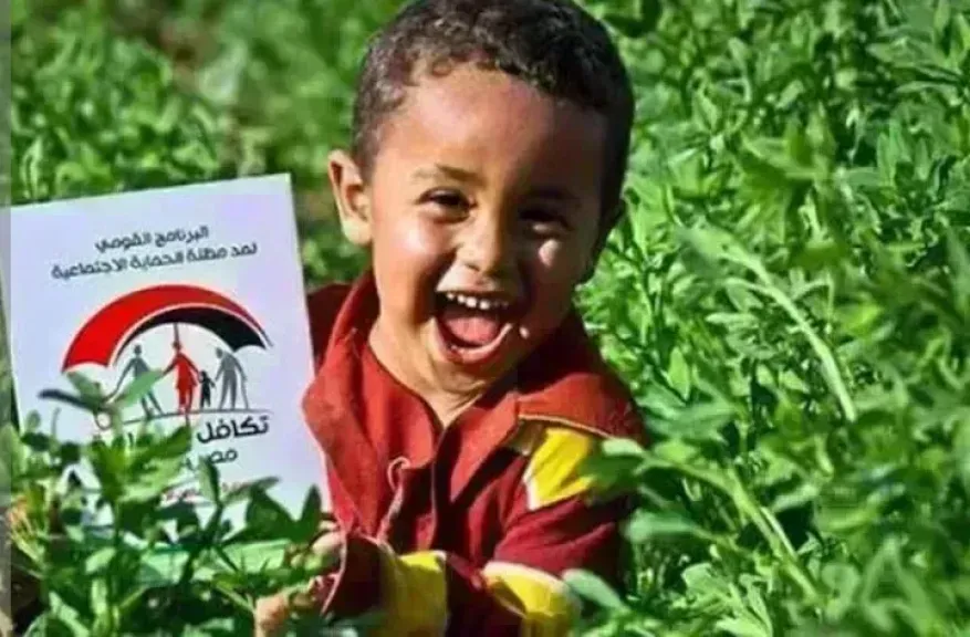 معاش تكافل وكرامة 2026