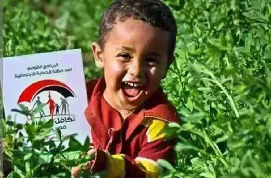 معاش تكافل وكرامة 2026.. اعرف كيفية الحصول عليه وكم مبلغ المعاش؟