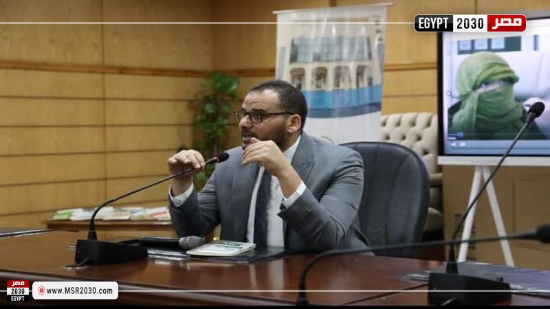 مصر 2030