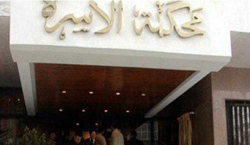 سيدة تشكو زوجها في محكمة الأسرة.. ”جوزي مش بيستحمى بالشهور”