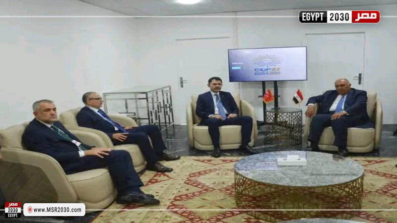 متمر في cop27