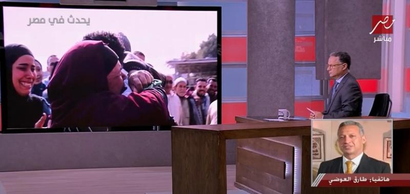 طارق العوضي يبشر المواطنين: دفعات جديدة لقوائم العفو الرئاسي.. «فيديو»